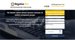 Desktop Screenshot of negativanet.com